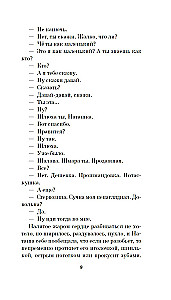 День города